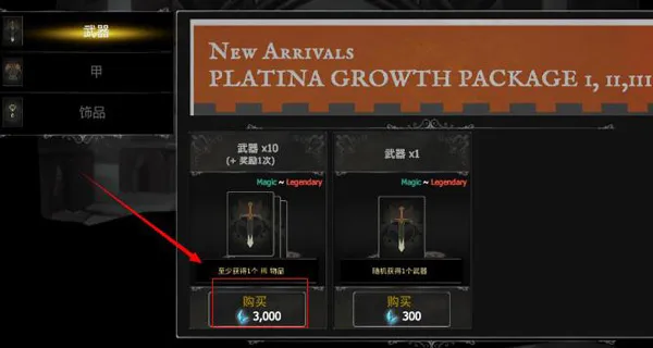 死亡之影：黑暗骑士2025最新版本