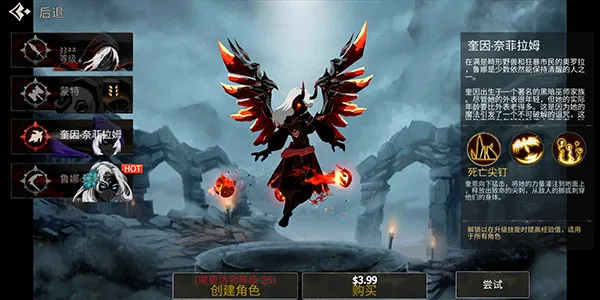 死亡之影：黑暗骑士2025最新版本