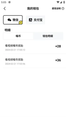 快领红包短视频2025下载安装 快领红包短视频2025下载安装