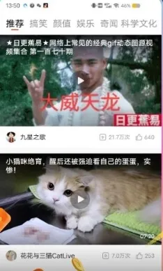 快领红包短视频2025下载安装 快领红包短视频2025下载安装