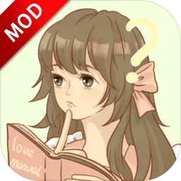 恋爱实习生2025最新版本