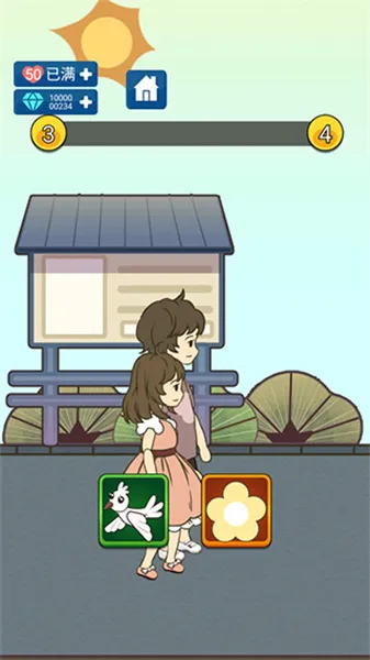 恋爱实习生2025最新版本 恋爱实习生2025最新版本