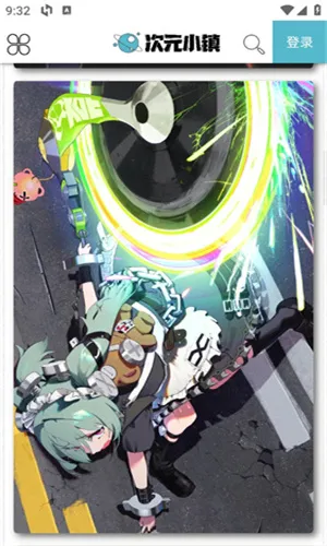 次元小镇2025下载