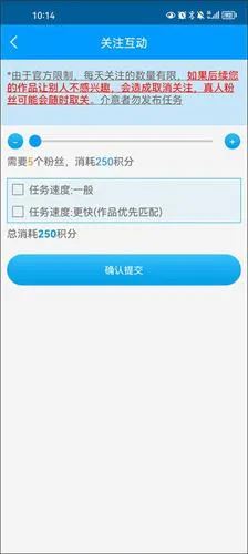 红人阁2025下载 红人阁2025下载