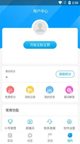 红人阁2025下载 红人阁2025下载