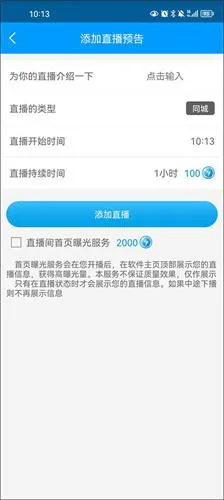 红人阁2025下载 红人阁2025下载