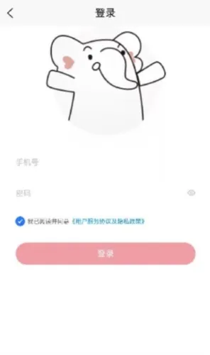 兴兴象农(农业服务平台)