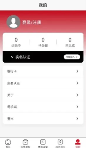 兴兴象农(农业服务平台)