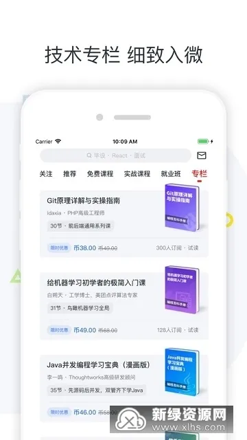 广财慕课2025下载 广财慕课2025下载