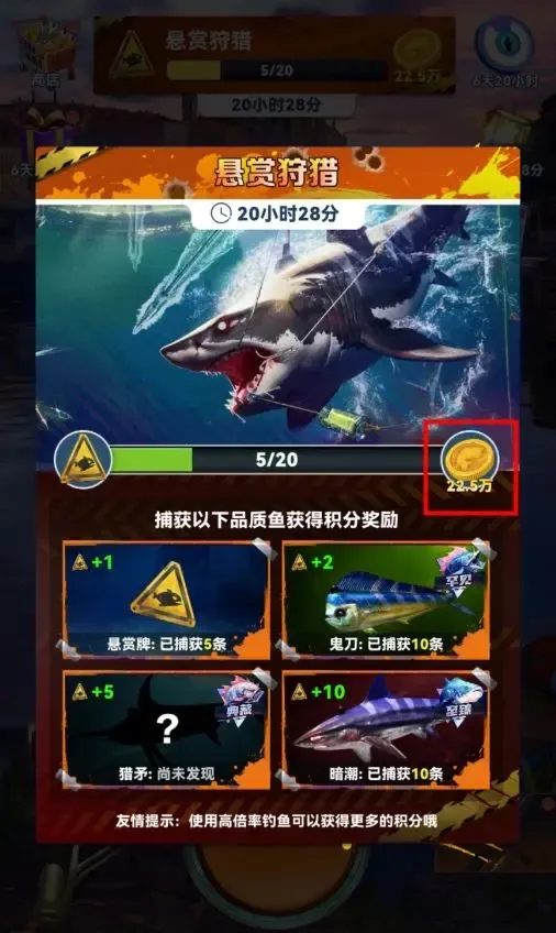 钓鱼大咖2025下载安装 钓鱼大咖2025下载安装