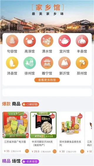 E路有我2025官方最新版本 E路有我2025官方最新版本