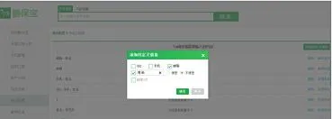 鹏保宝2025官方最新版本 鹏保宝2025官方最新版本