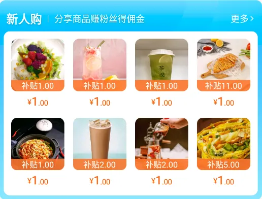 蚂蚁补贴2025下载安装 蚂蚁补贴2025下载安装