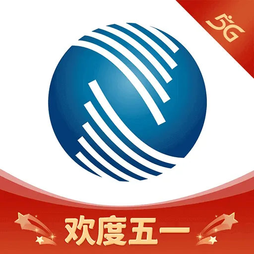 中国广电2025官方最新版本