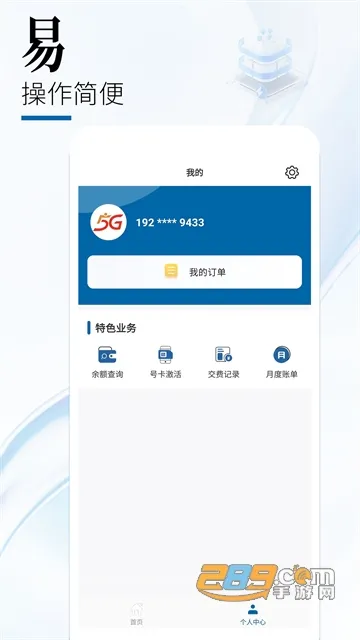 中国广电2025官方最新版本 中国广电2025官方最新版本