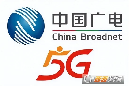 中国广电2025官方最新版本 中国广电2025官方最新版本