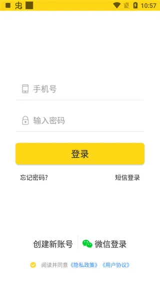 哎上课专升本2025下载