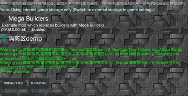 铁锈战争植物大战僵尸模组2025最新版本