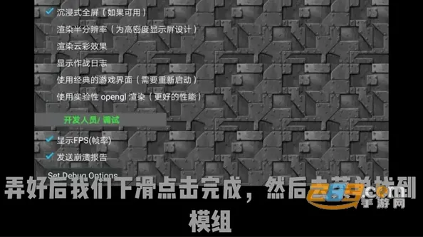 铁锈战争植物大战僵尸模组2025最新版本