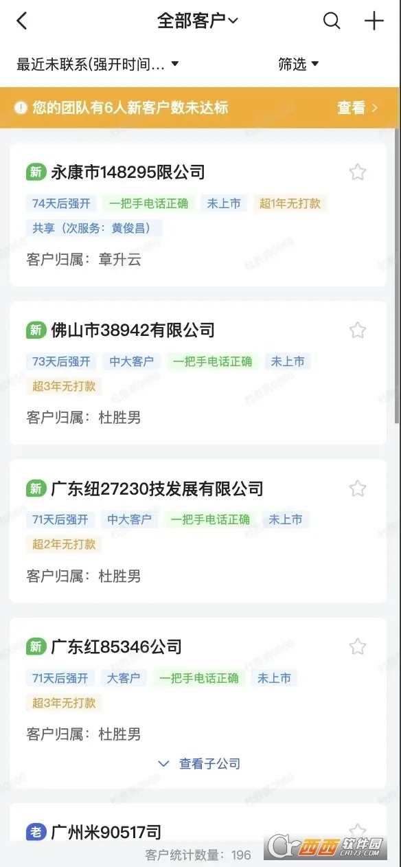 行动协同2025最新版本 行动协同2025最新版本