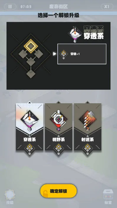 僵你鸡哔(射击割草游戏)