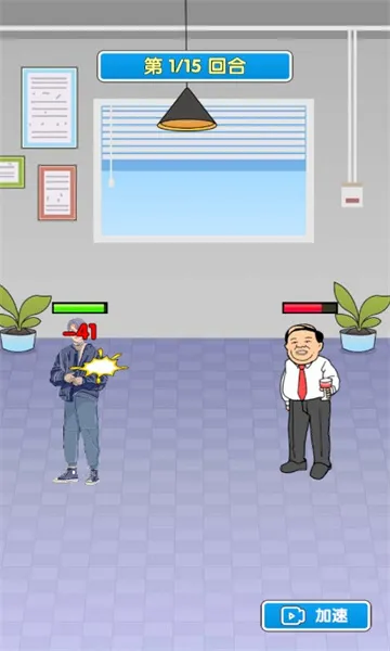 恋与直男追女仔2025官方正版