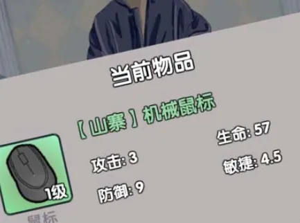 恋与直男追女仔2025官方正版