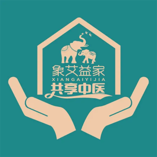 象艾益家2025官方最新版本