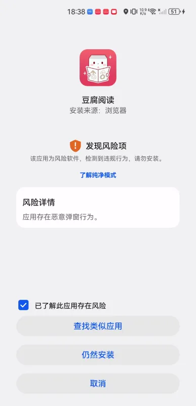 豆腐阅读(免费小说阅读)