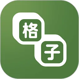 格子小说(小说阅读软件)