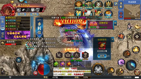 暴走无双团(冒险养成手游)