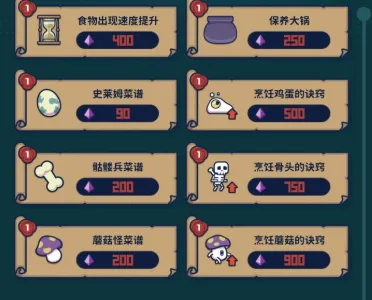 魔法融合厨房2025官方正版 魔法融合厨房2025官方正版