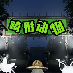 疯狂动物模拟2025最新版本