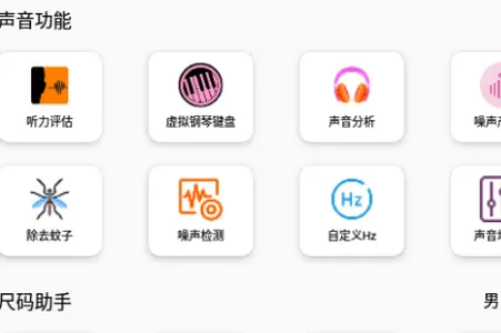 一个工坊(全能工具箱)