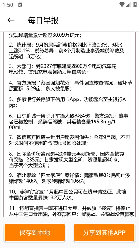 一个工坊(全能工具箱)