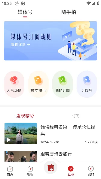 看信阳APP2025下载安装 看信阳APP2025下载安装