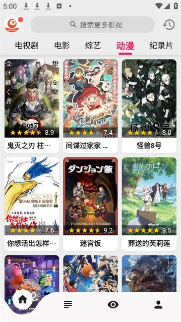 搜剧(免费追剧) 搜剧(免费追剧)