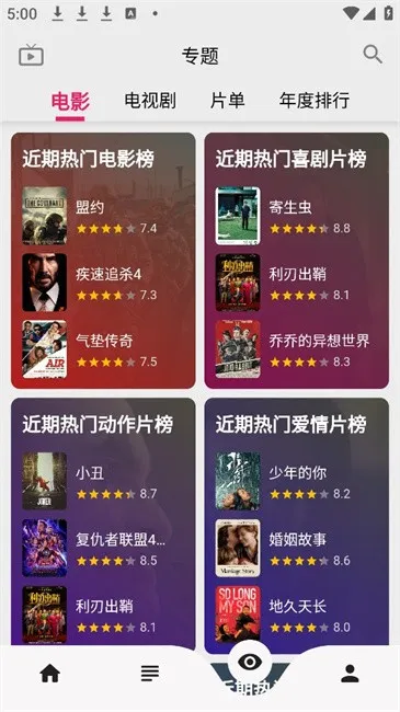 搜剧(免费追剧) 搜剧(免费追剧)