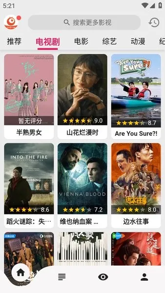 搜剧(免费追剧) 搜剧(免费追剧)