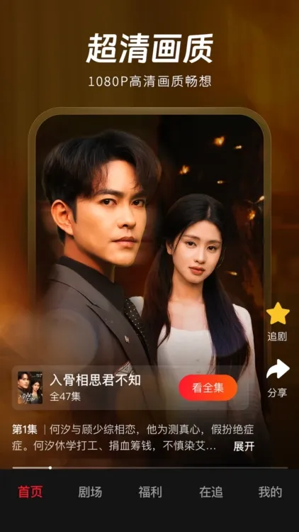 汤圆短剧(短剧播放平台) 汤圆短剧(短剧播放平台)