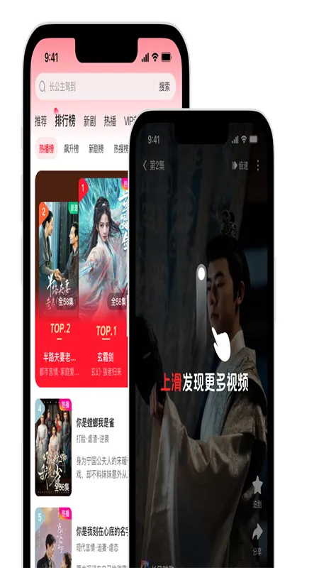 汤圆短剧(短剧播放平台) 汤圆短剧(短剧播放平台)