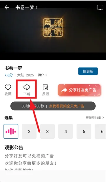 呱呱视频2025官方正版 呱呱视频2025官方正版