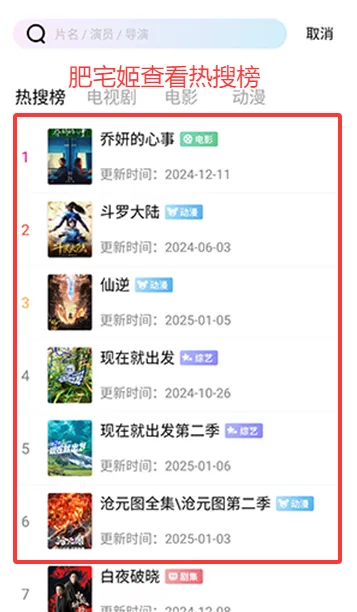 呱呱视频2025官方正版 呱呱视频2025官方正版