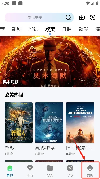 呱呱视频2025官方正版 呱呱视频2025官方正版