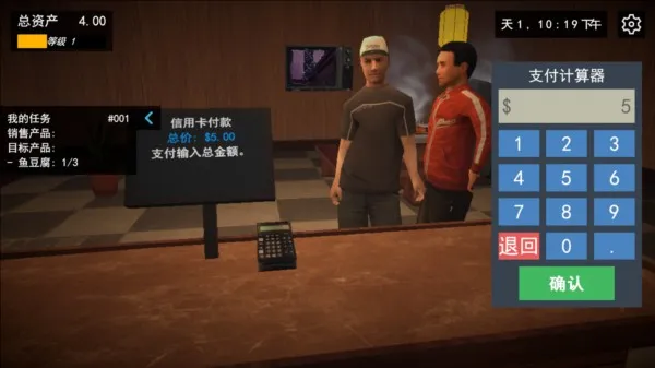 我的关东煮小铺(关东煮经营) 我的关东煮小铺(关东煮经营)