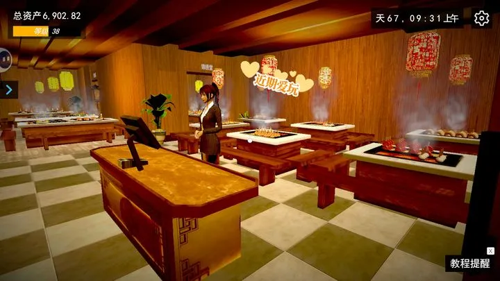 我的关东煮小铺(关东煮经营) 我的关东煮小铺(关东煮经营)