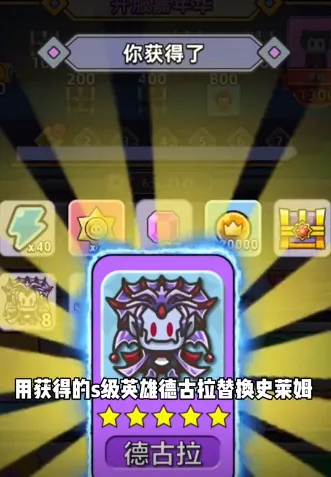 勇闯要塞最新手机版