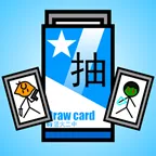 抽卡之王2025官方最新版本