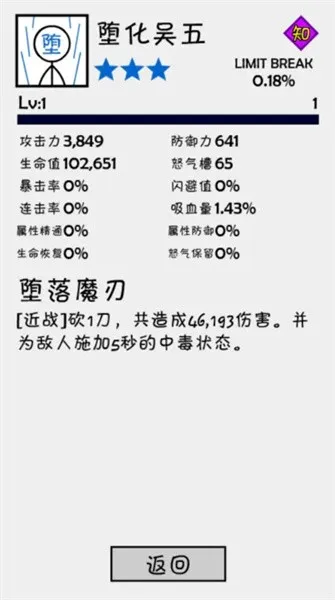 抽卡之王2025官方最新版本