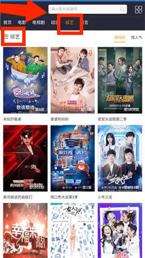 刚哥4K(影视综合平台)